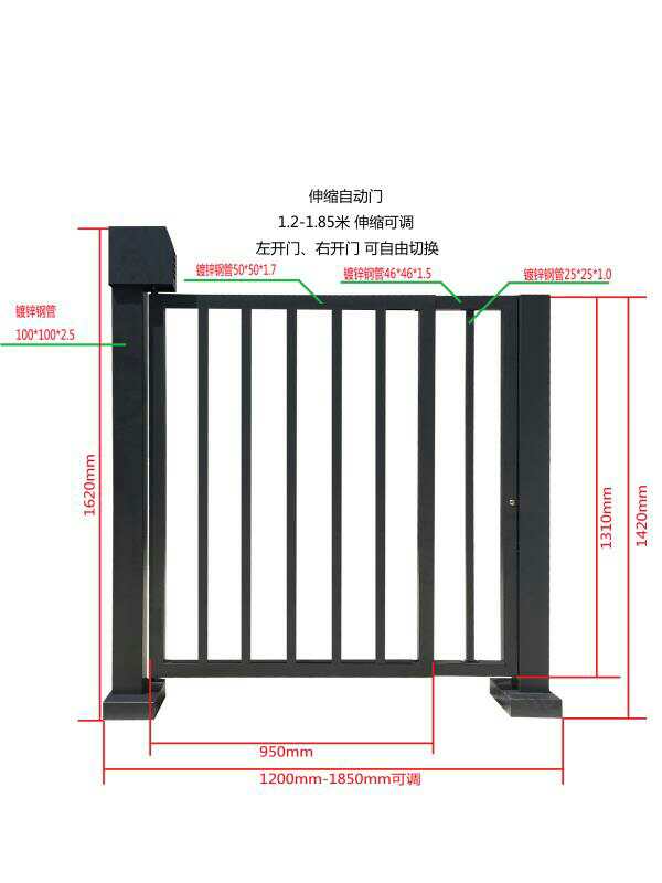 柵欄小門參數(shù).jpg